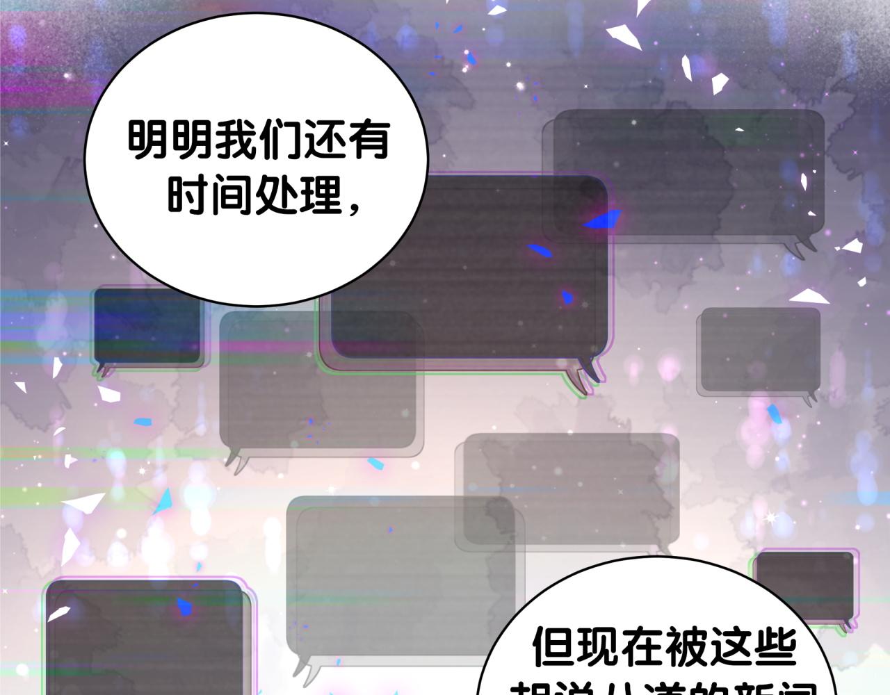 哪里来的大宝贝漫画第六季漫画,第187话 得多挣点奶粉钱1图