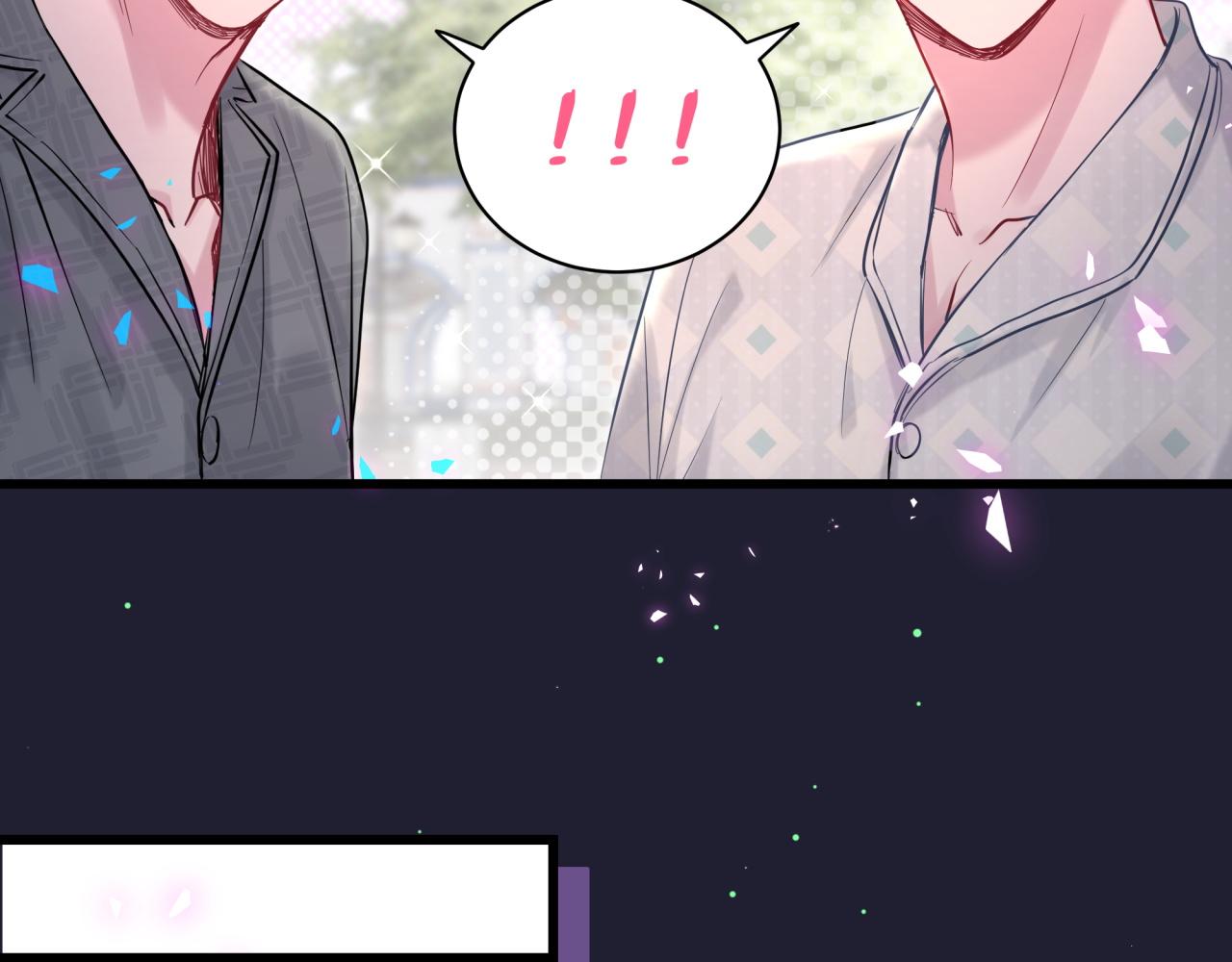 哪里来的大宝贝漫画第六季漫画,第196话 老爷爷要走了1图