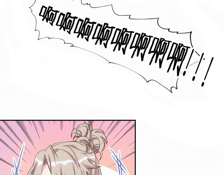 哪里来的大宝贝漫画第六季漫画,第6话 要抱抱啦！1图