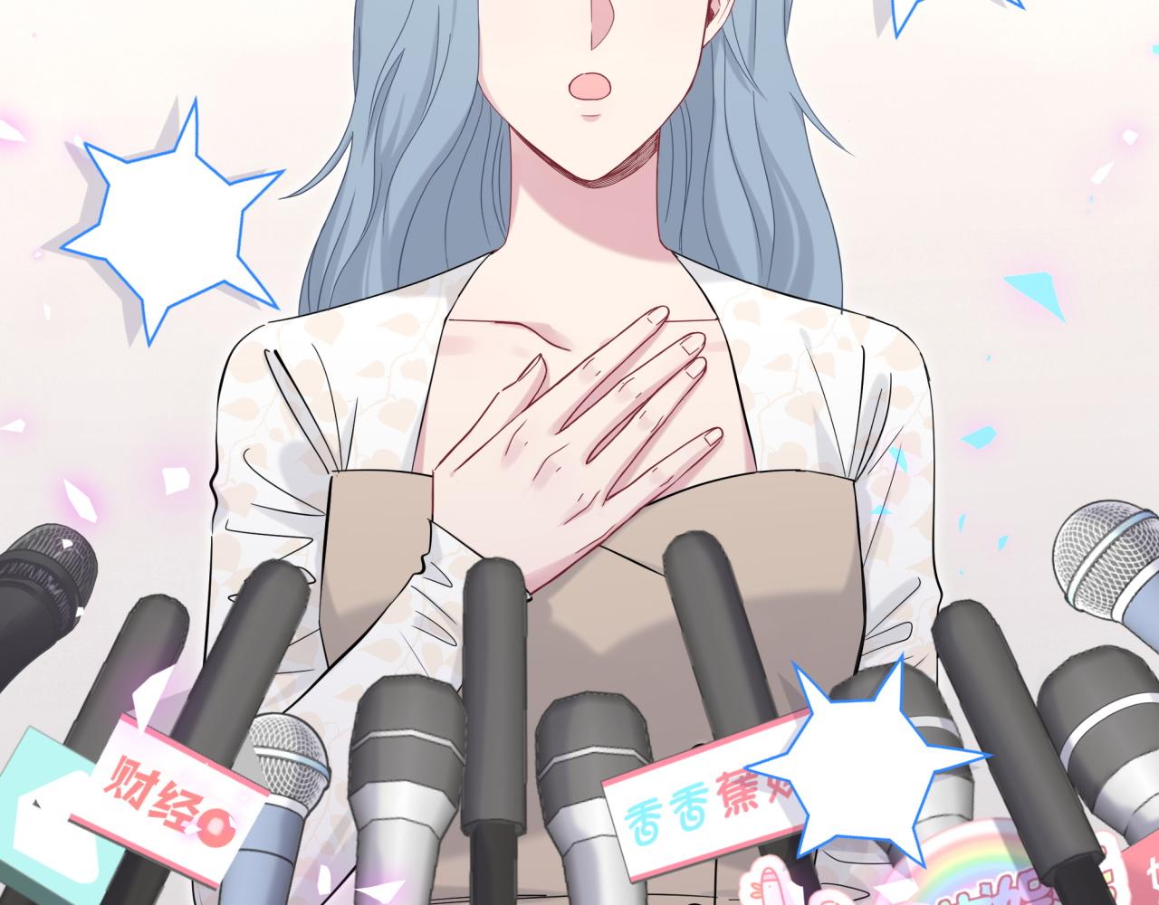哪里来的大宝贝免费观看漫画,第188话 呸！垃圾封氏！1图