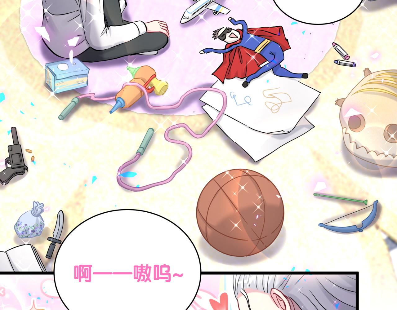 哪里来的大宝贝漫画第六季漫画,第168话 很好解决2图