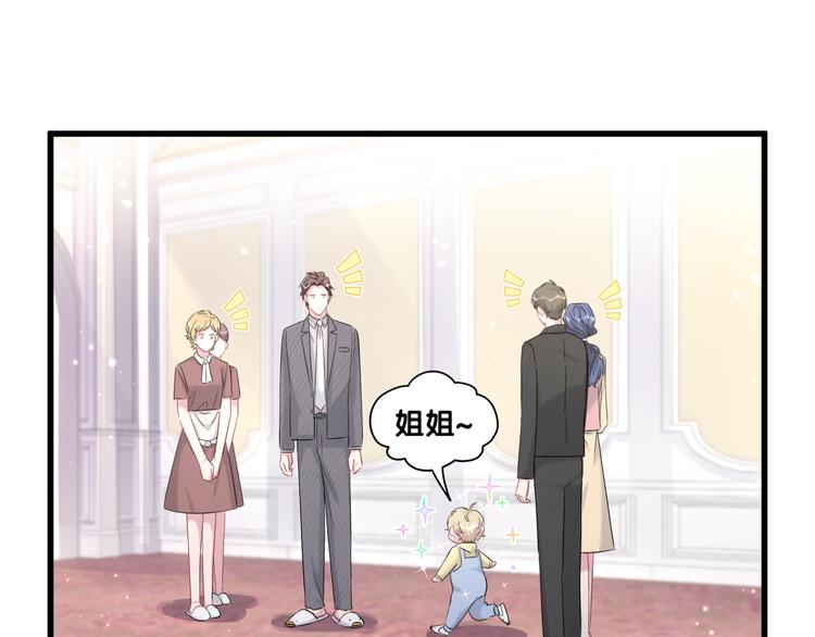 那哪里来的大宝贝漫画,第96话 他们在同居？2图