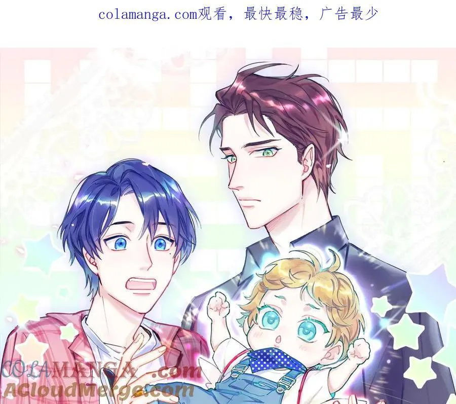 哪里来的大宝贝漫画第六季漫画,第275话 我偏要乱吃乱喝1图