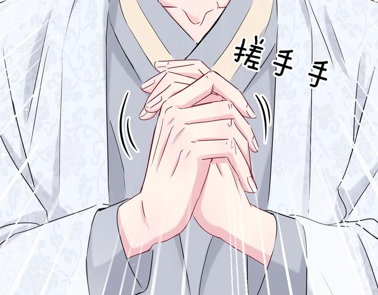 哪里来的大宝贝免费观看漫画,第27话 登门拜访咯~1图