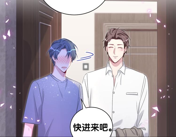 哪里来的大宝贝漫画第六季漫画,第142话 肉肉是我们家的！1图