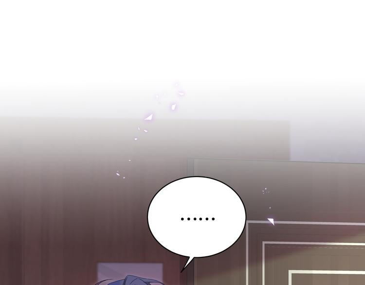 哪里来的大宝贝漫画第六季漫画,第137话 愿意试试吗？1图