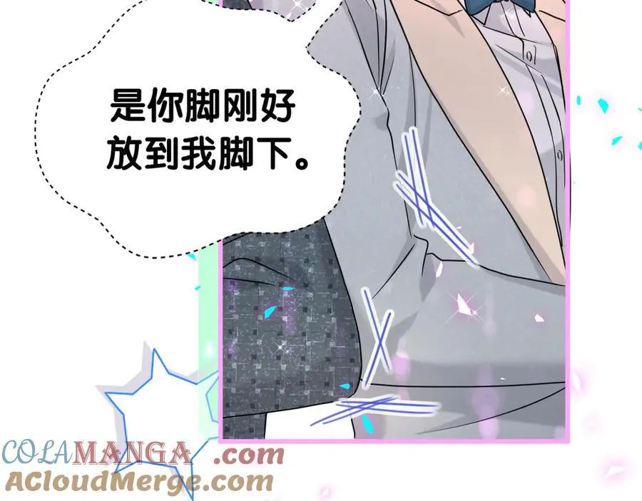 哪里来的大宝贝漫画第六季漫画,第272话 不靠谱的保镖1图