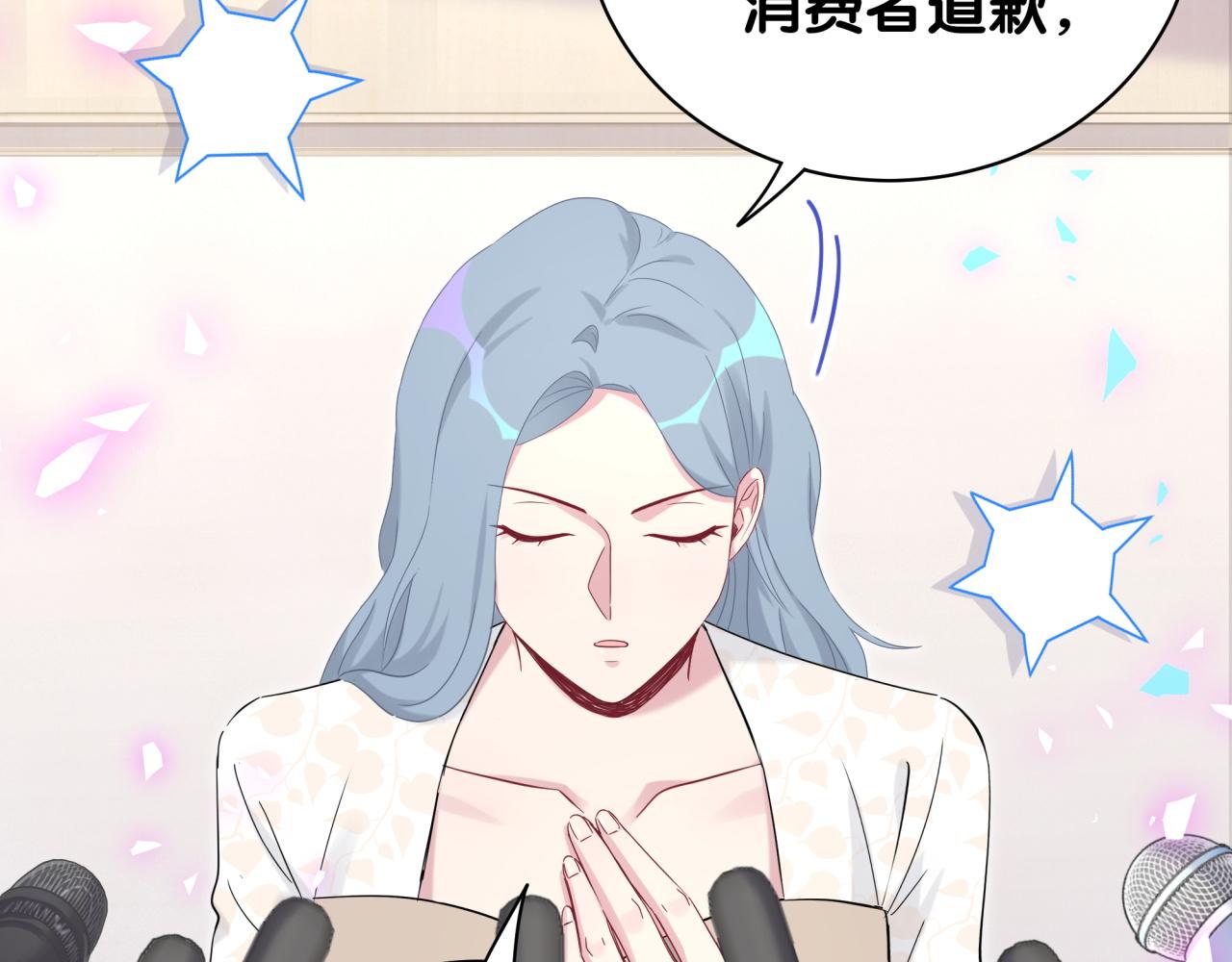 哪里来的大宝贝漫画第六季漫画,第188话 呸！垃圾封氏！2图