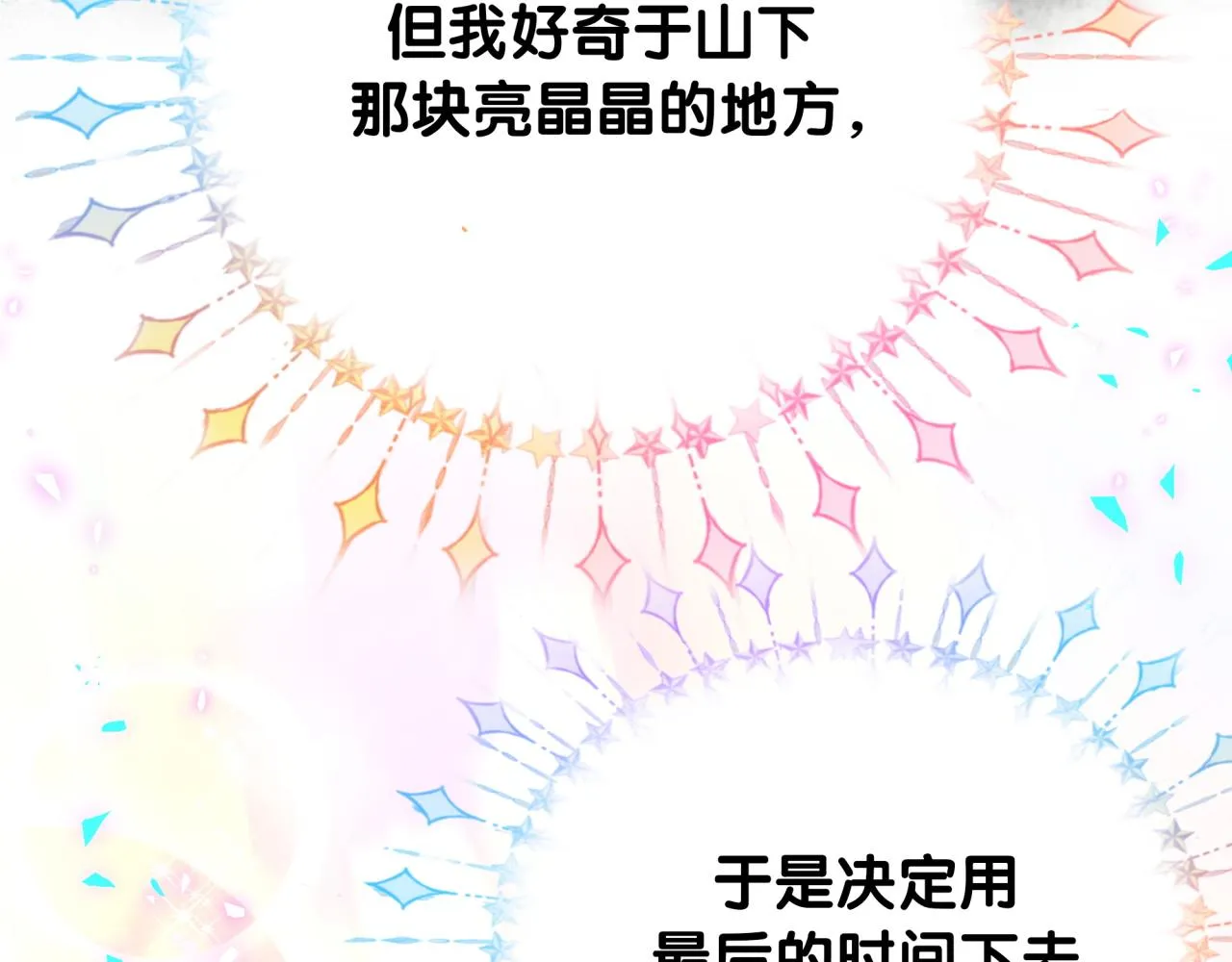 哪里来的大宝贝漫画第六季漫画,番外 大头的来历_老板的工作效率_距离产生美2图