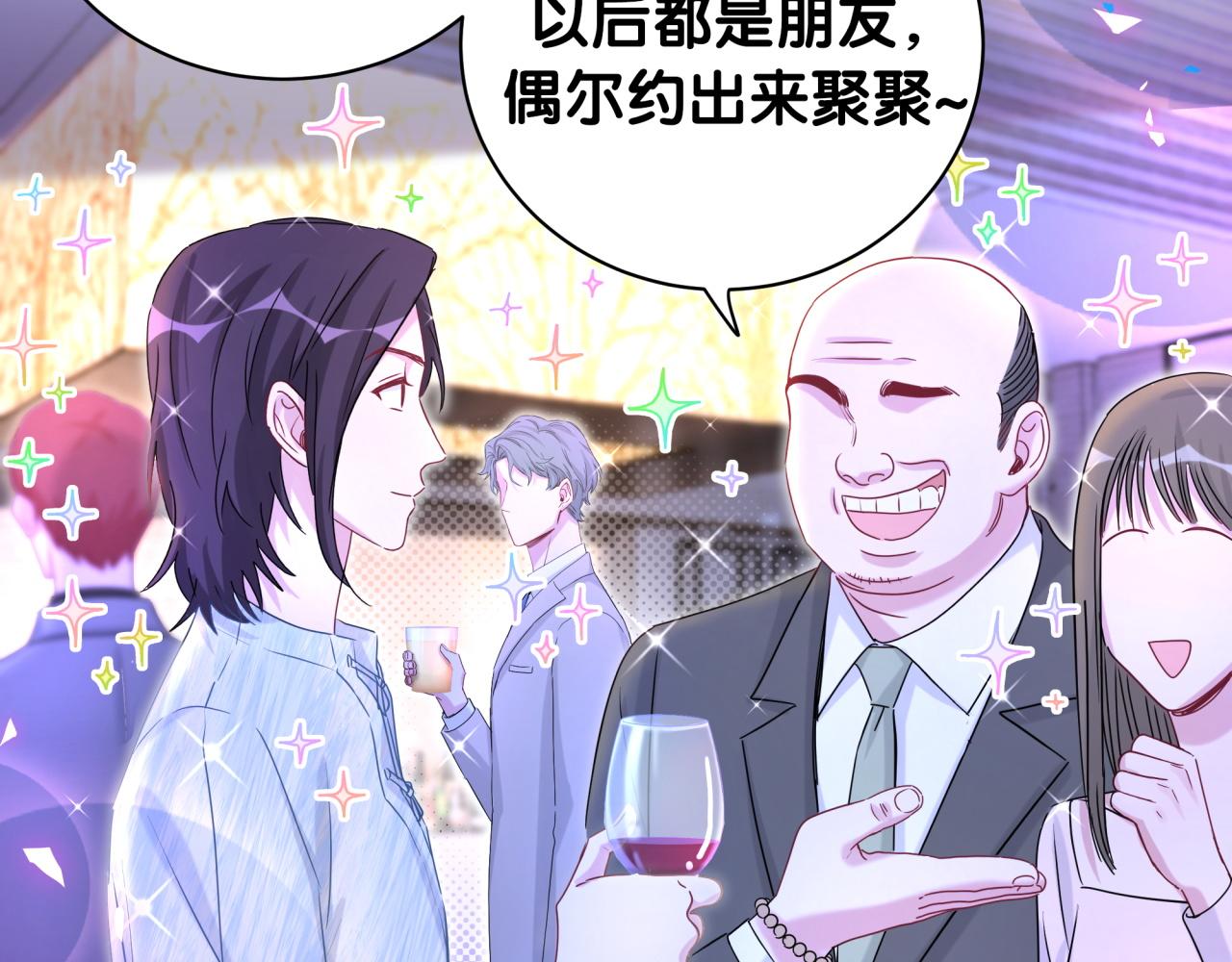 哪里来的大宝贝漫画第六季漫画,番外 让谁送柏总回去？我没听清1图