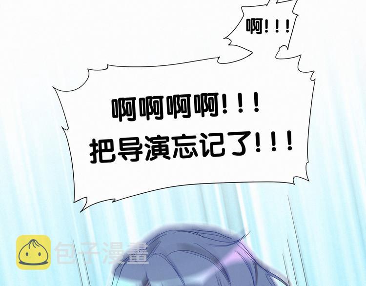 哪里来的大宝贝漫画第六季漫画,第5话 能力觉醒！2图