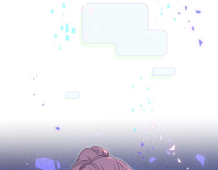 哪里来的大宝贝免费观看漫画,第141话 我们贺家的家人2图
