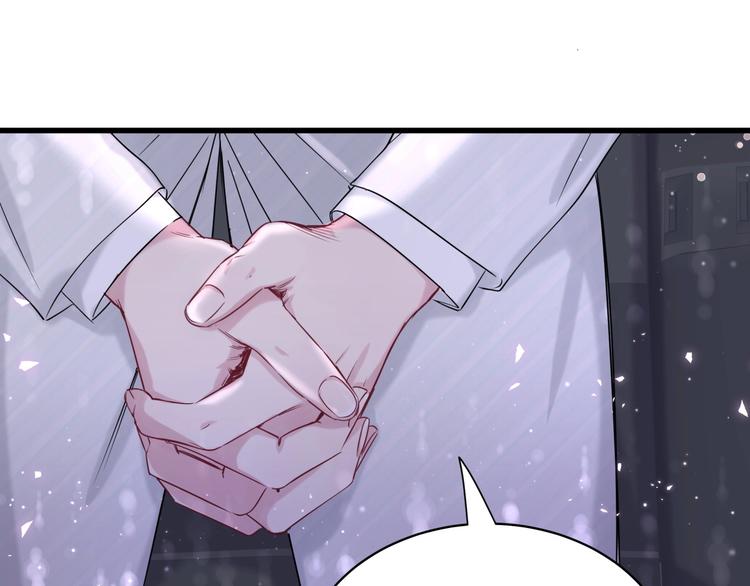 那哪里来的大宝贝漫画,第75话 我支持你2图