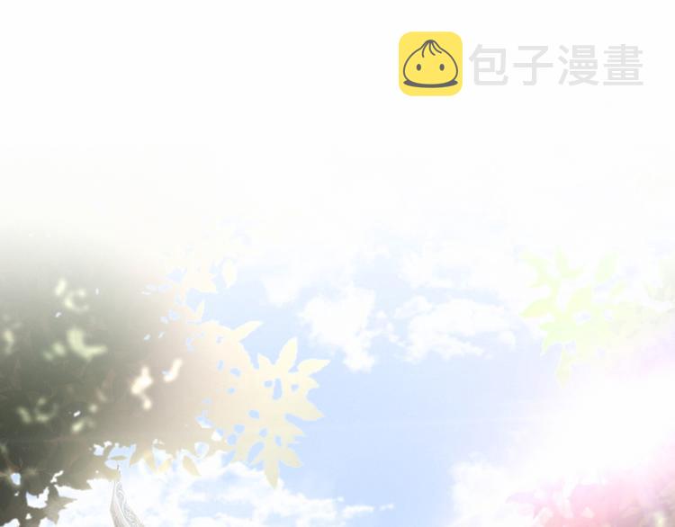 哪里来的大宝贝漫画第六季漫画,第27话 登门拜访咯~1图