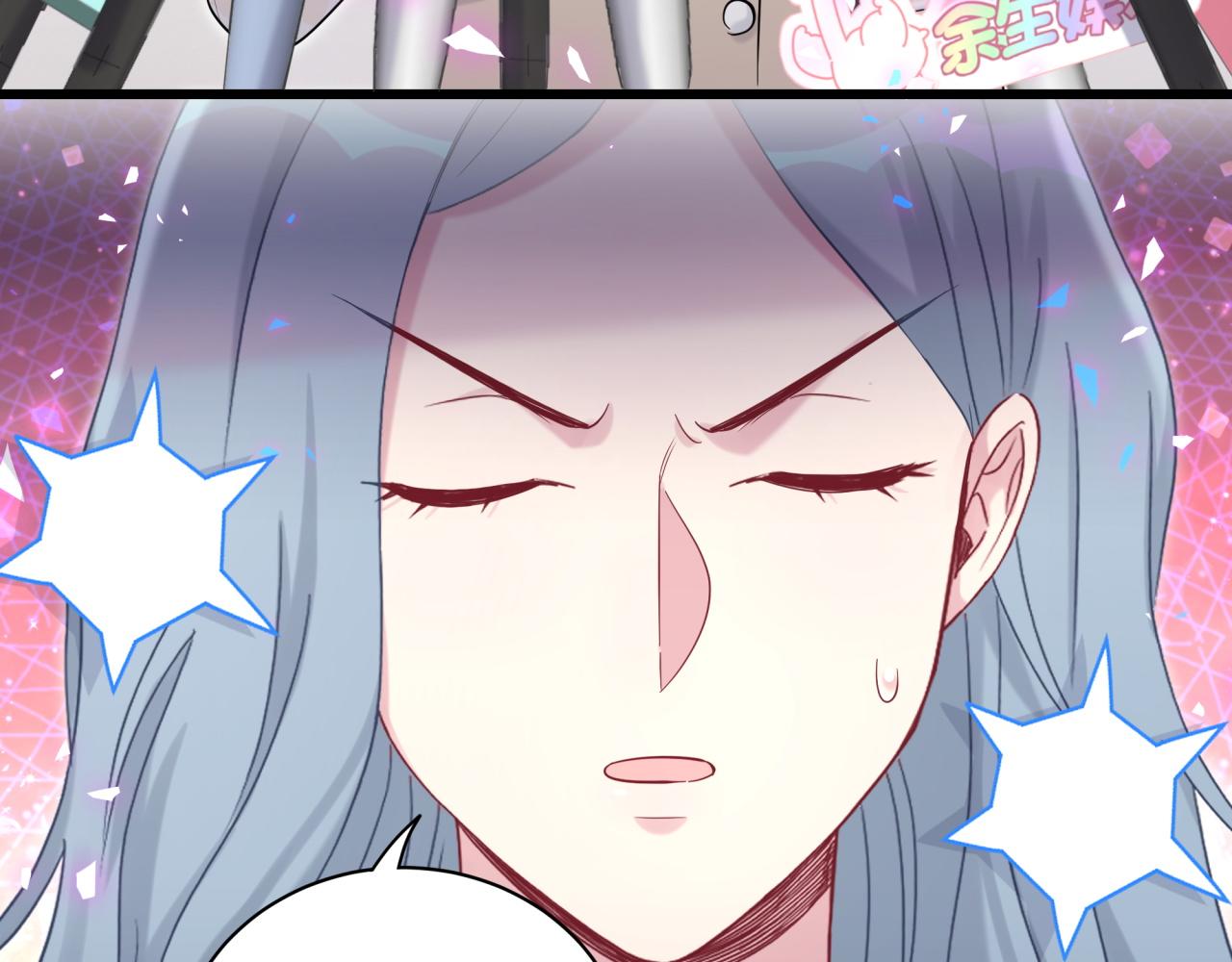 哪里来的大宝贝免费观看漫画,第188话 呸！垃圾封氏！2图