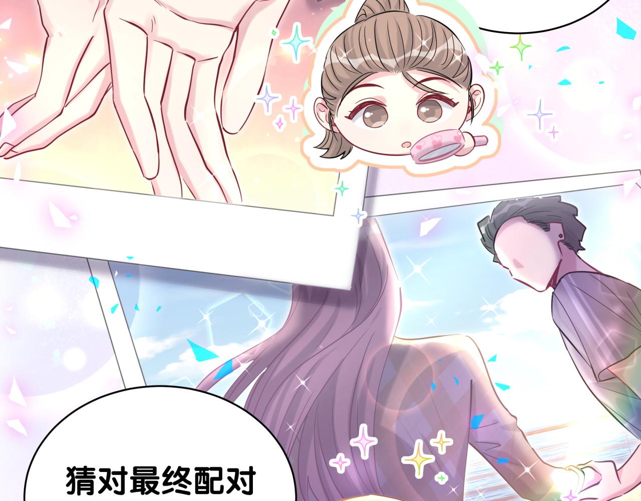 哪里来的大宝贝漫画第六季漫画,第183话 家里的顶梁柱1图
