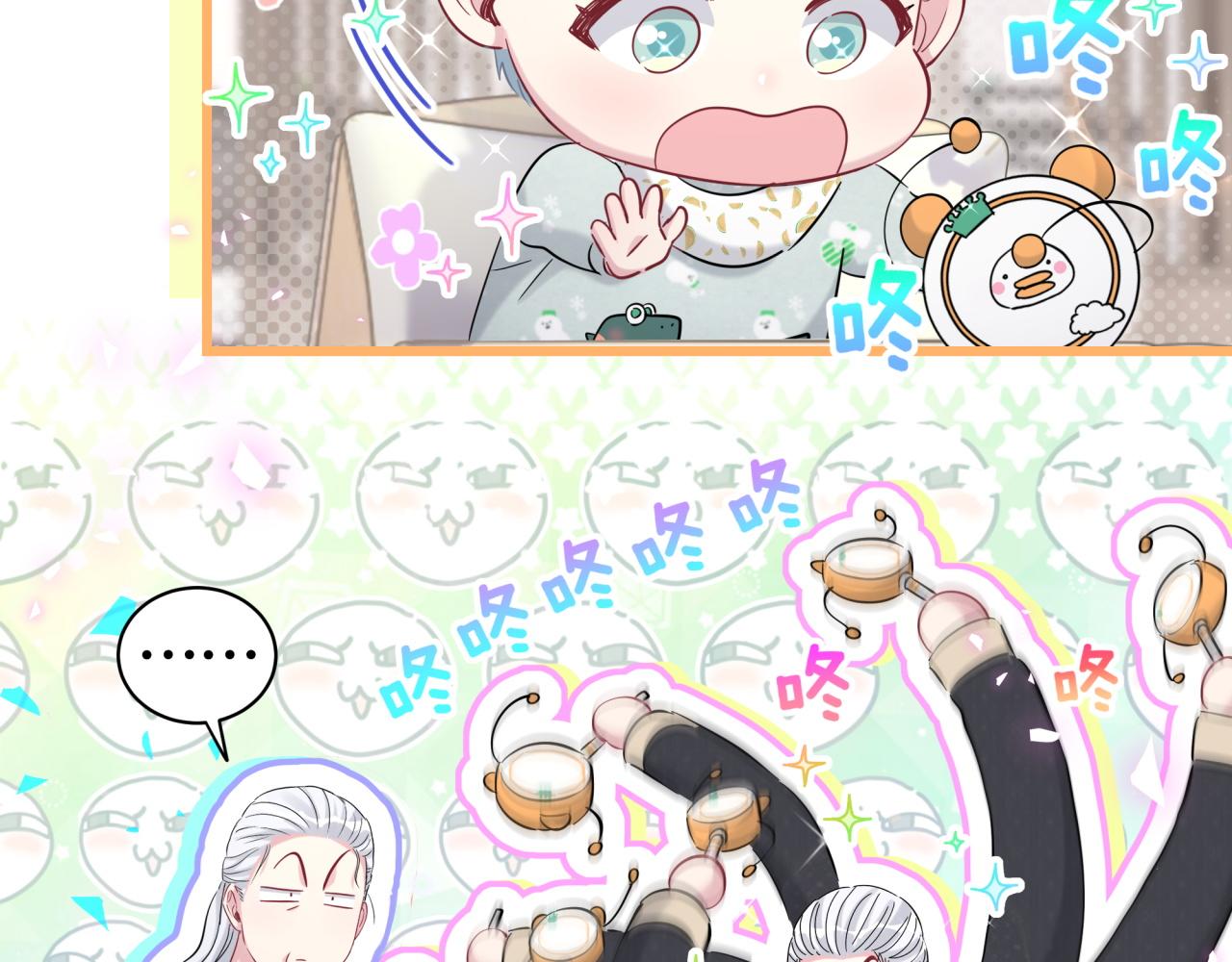 哪里来的大宝贝117漫画,第172话 轶云，你很棒2图