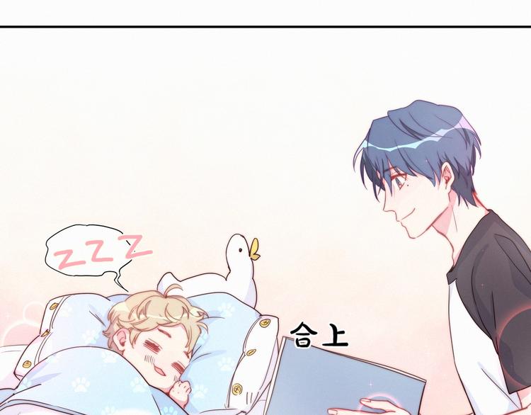 哪里来的大宝贝漫画第六季漫画,第5话 能力觉醒！1图
