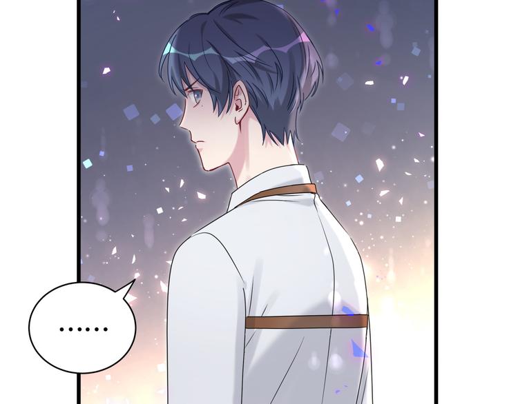 那哪里来的大宝贝漫画,第141话 我们贺家的家人1图