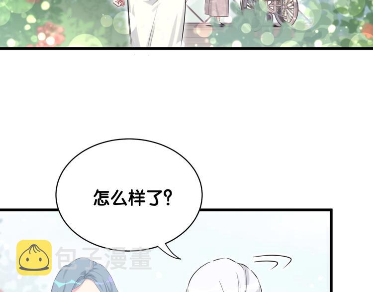 哪里来的大宝贝漫画第六季漫画,第70话 聚会1图