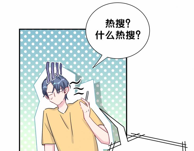 哪里来的大宝贝漫画第六季漫画,第23话 你回来啦？1图