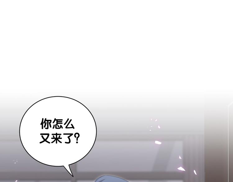 哪里来的大宝贝漫画第六季漫画,第142话 肉肉是我们家的！1图