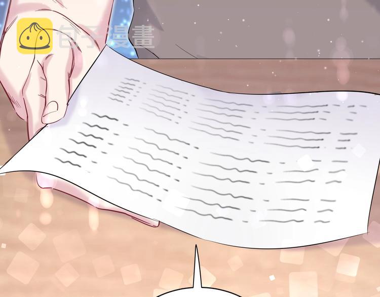 哪里来的大宝贝漫画第六季漫画,第49话 绝处逢生？2图