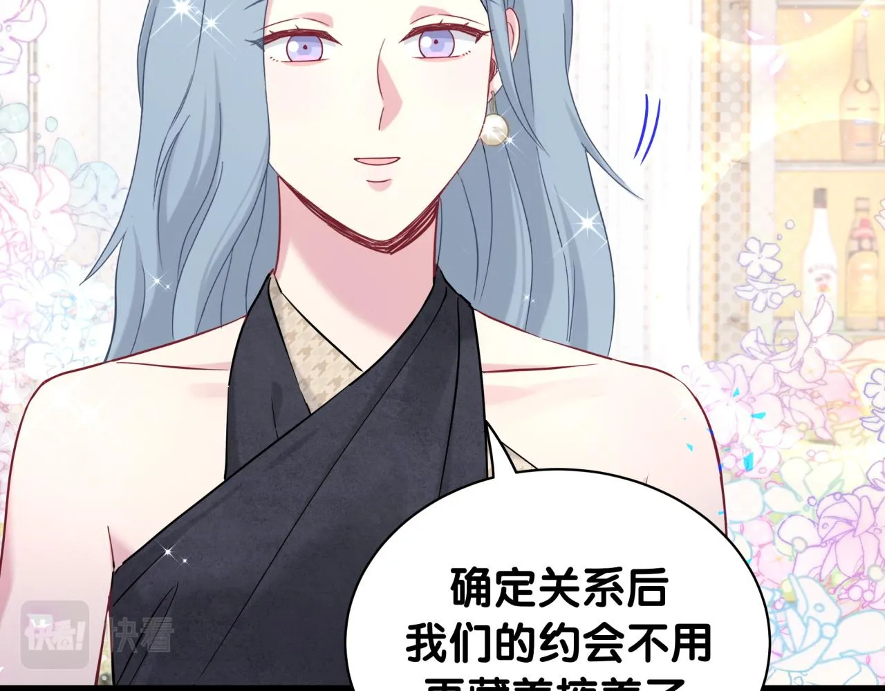 哪里来的大宝贝漫画第六季漫画,第234话 不要为我吵架1图