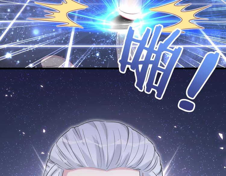 哪里来的大宝贝漫画第六季漫画,第74话 我很幸福2图