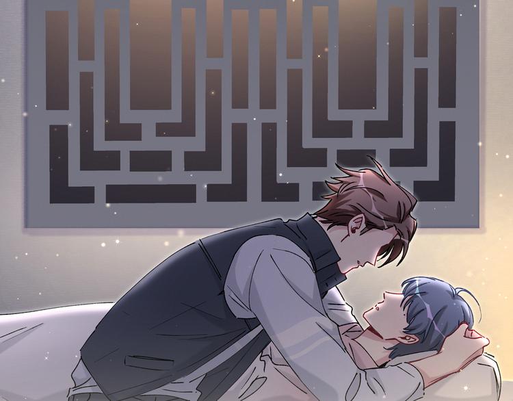 哪里来的大宝贝漫画第六季漫画,第31话 就保平安咯？2图