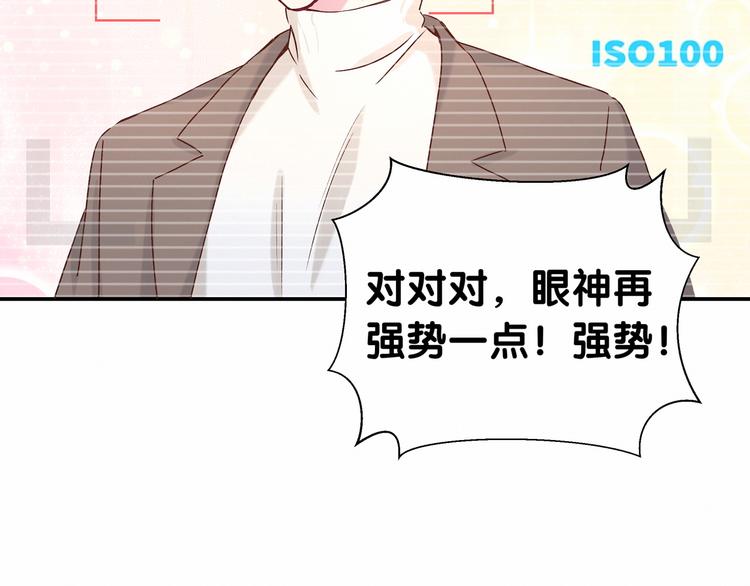 哪里来的大宝贝漫画第六季漫画,第12话 霸道总裁的嫉妒心1图