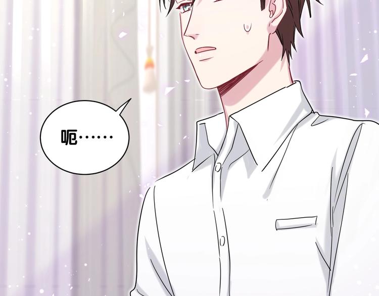 哪里来的大宝贝漫画第六季漫画,第68话 解释1图