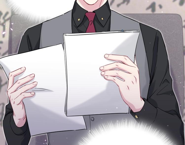 哪里来的大宝贝漫画第六季漫画,第77话 愿望1图