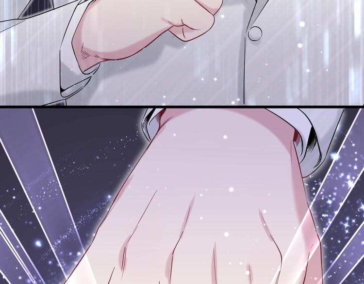 哪里来的大宝贝漫画第六季漫画,第74话 我很幸福2图