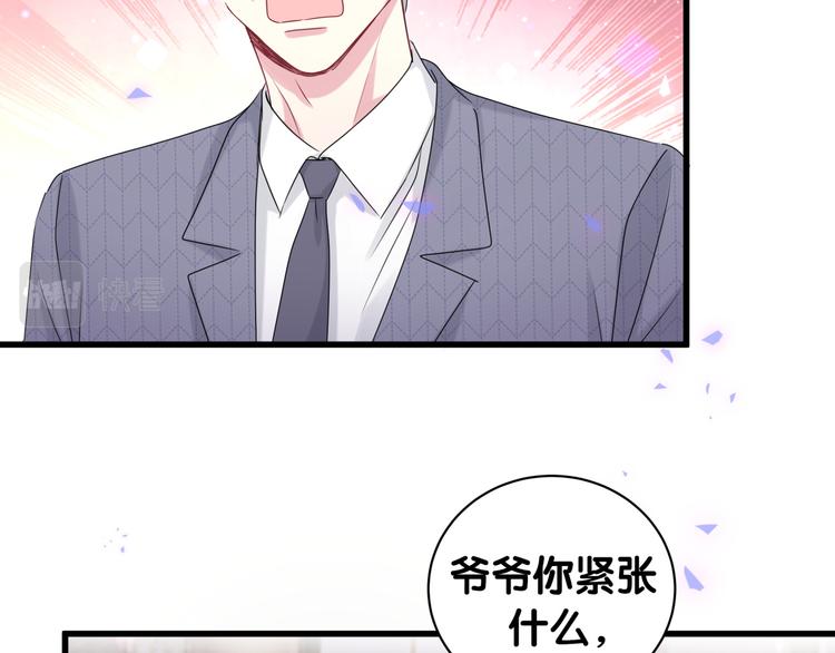 哪里来的大宝贝漫画第六季漫画,第152话 你给我等着！2图