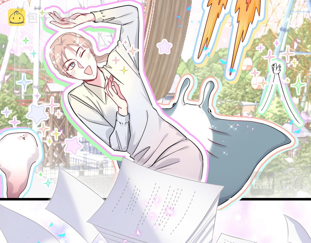 哪里来的大宝贝漫画第六季漫画,第214话 订婚1图