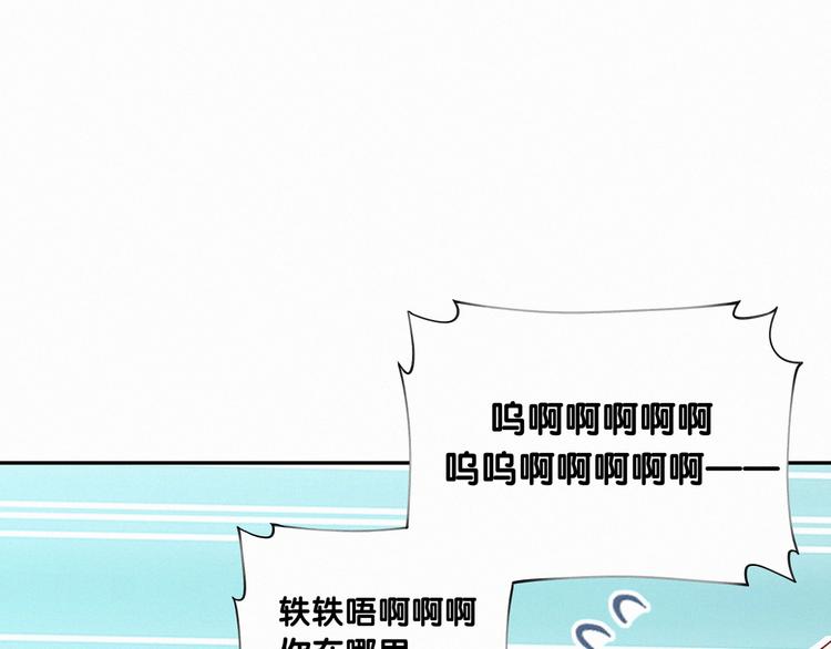 哪里来的大宝贝免费观看漫画,第6话 要抱抱啦！1图