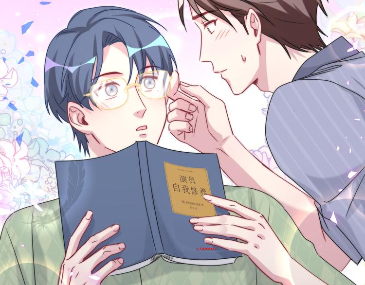 哪里来的大宝贝第一集漫画,第151话 爸爸！！！2图