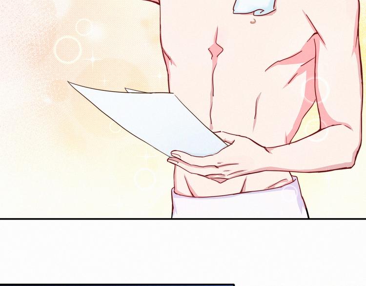 哪里来的大宝贝漫画第六季漫画,第4话 爷爷是老宝贝儿？2图