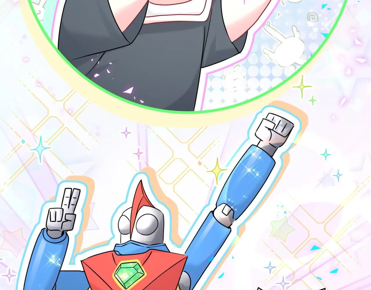 哪里来的大宝贝漫画第六季漫画,番外 大哥&amp;amp;玩物丧志2图