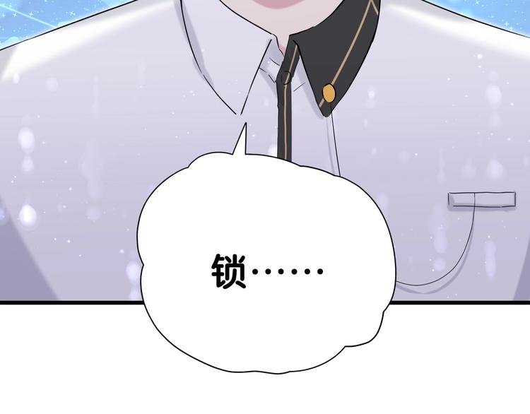 哪里来的大宝贝漫画第六季漫画,第49话 绝处逢生？1图