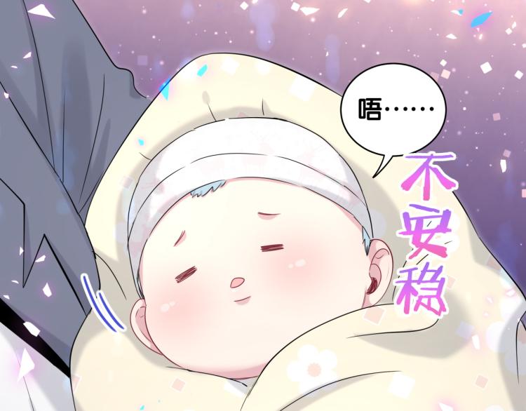 哪里来的大宝贝117漫画,第158话 摸了脏东西？2图