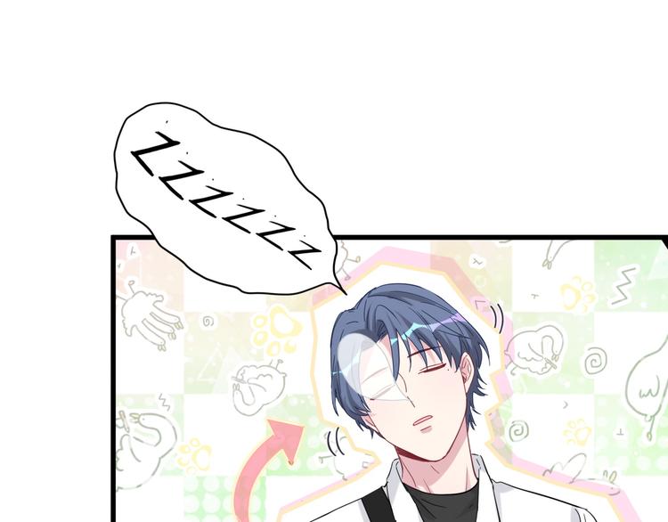 哪里来的大宝贝漫画第六季漫画,第101话 十指相扣2图