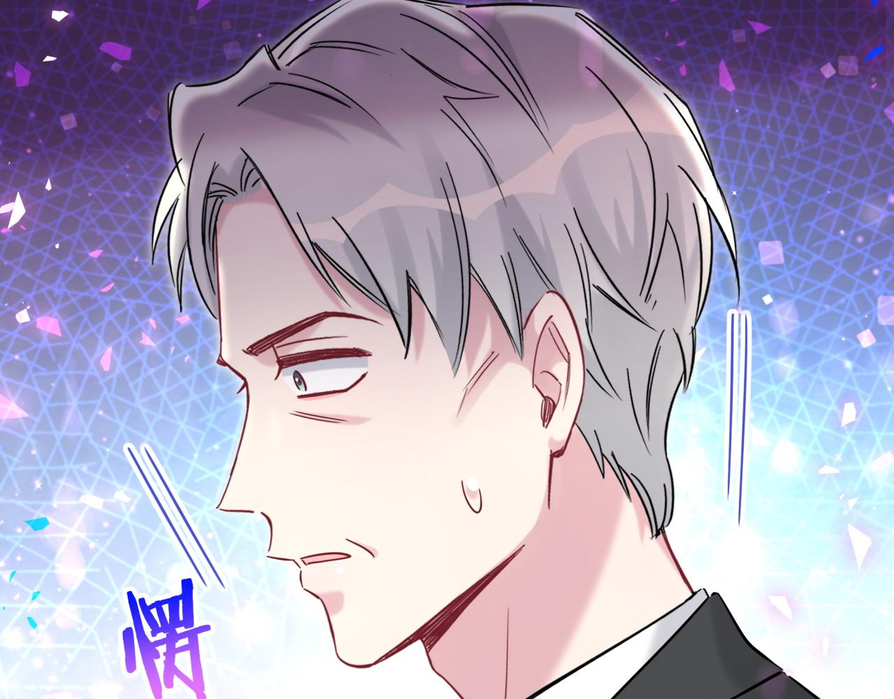 哪里来的大宝贝漫画第六季漫画,第176话 我是锦尧2图