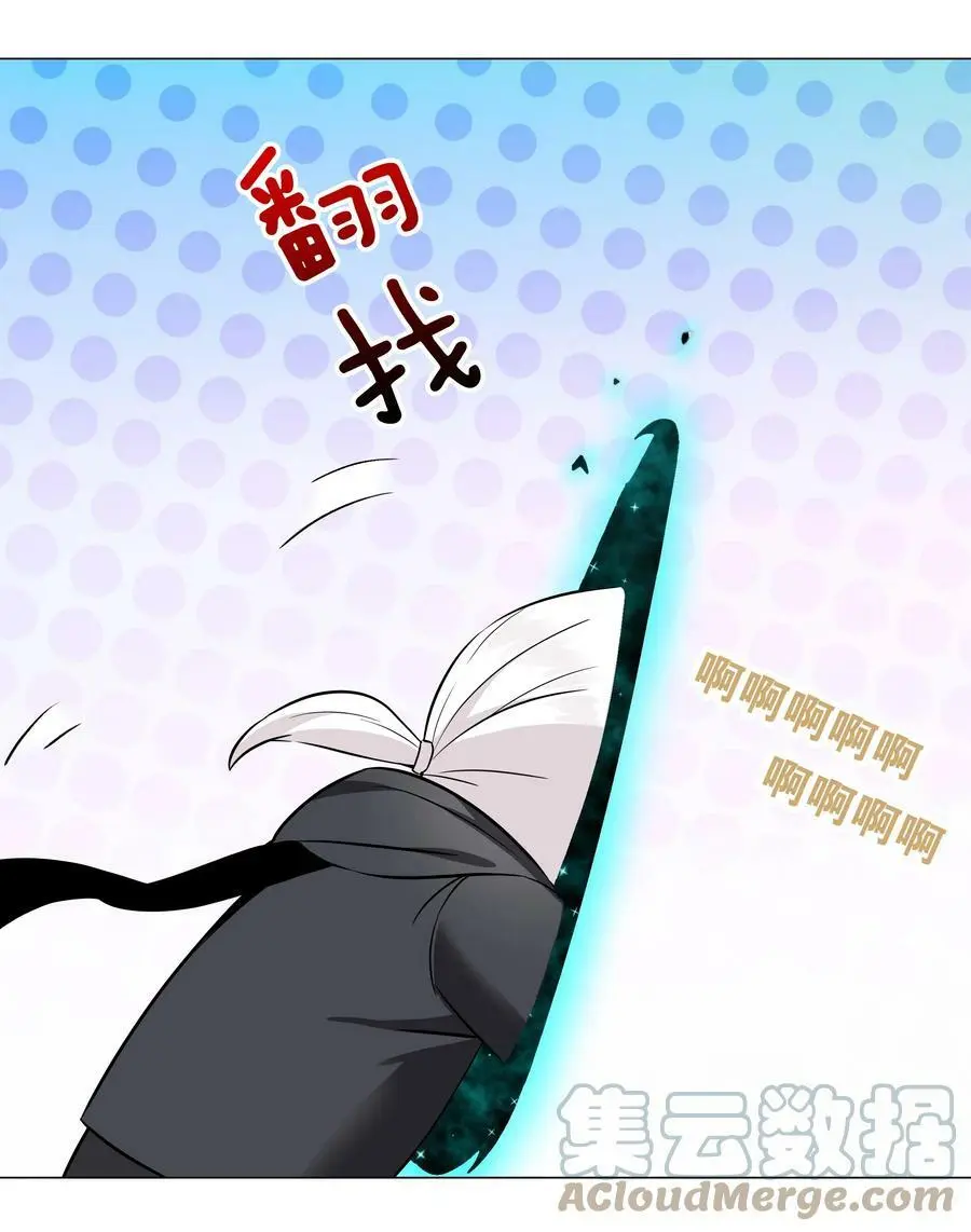 妹子太多，只好飞升了漫画,065 师兄玩得真花1图