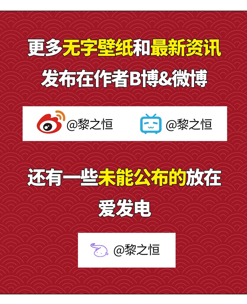 妹子太多只好飞升了免费下拉式360漫画,017 这呆子我罩的2图