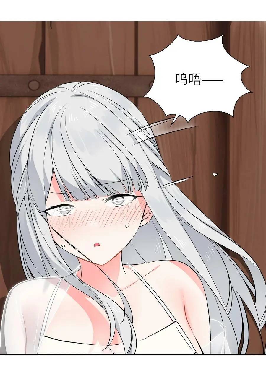 妹子太多只好飞升了免费下拉式360漫画,065 师兄玩得真花1图