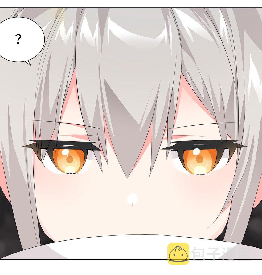 妹子太多只好飞升了免费下拉式360漫画,017 这呆子我罩的1图