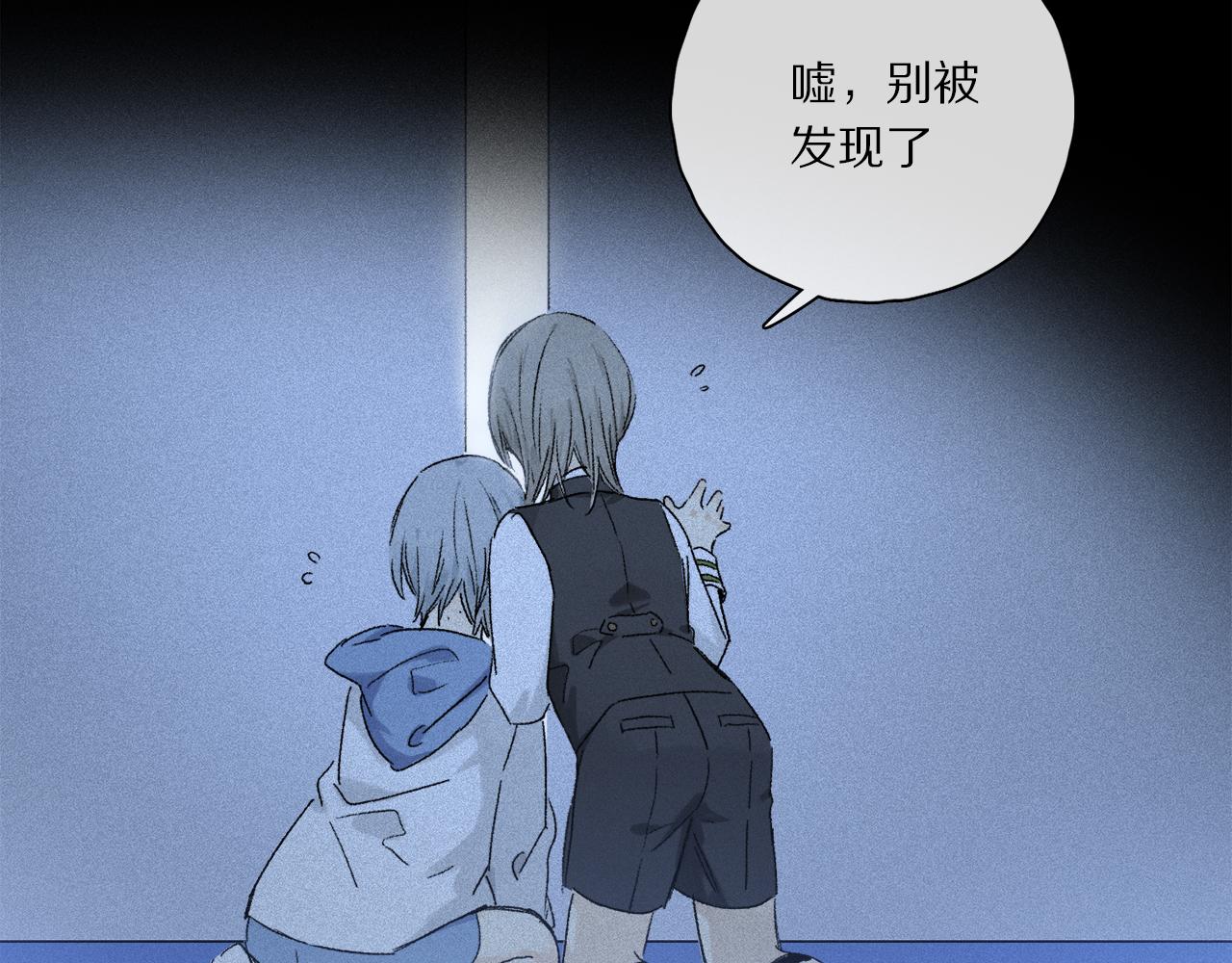 奥格斯的法则漫画,第64话 尘封的记忆2图