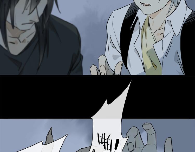 奥格斯的法则漫画,第26话 伏煜的独白1图